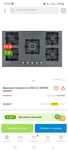 Варочная поверхность турецкая новая