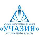 Репетиторы по школьным предметам Услуги репетитора Центр Петропавловск