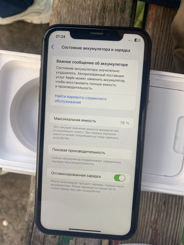 Продам Iphone Xr или обмен на ваши предложени