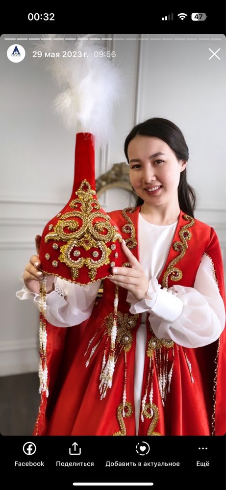 Продам национальный костюм на кыз узату