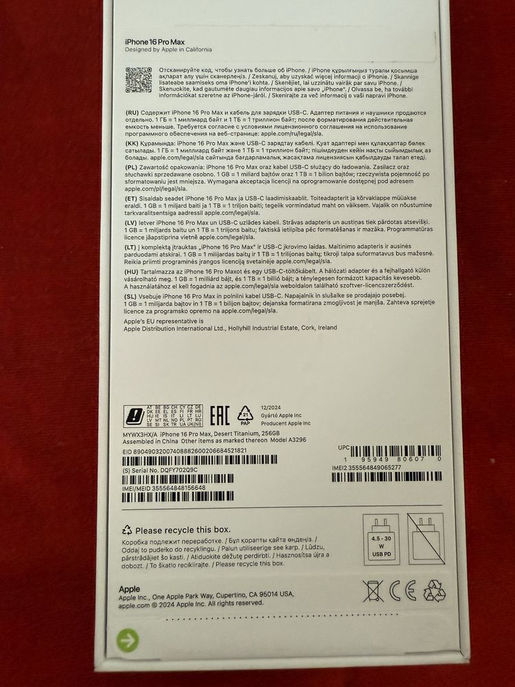 16 Pro max 256 Gb desert titanium