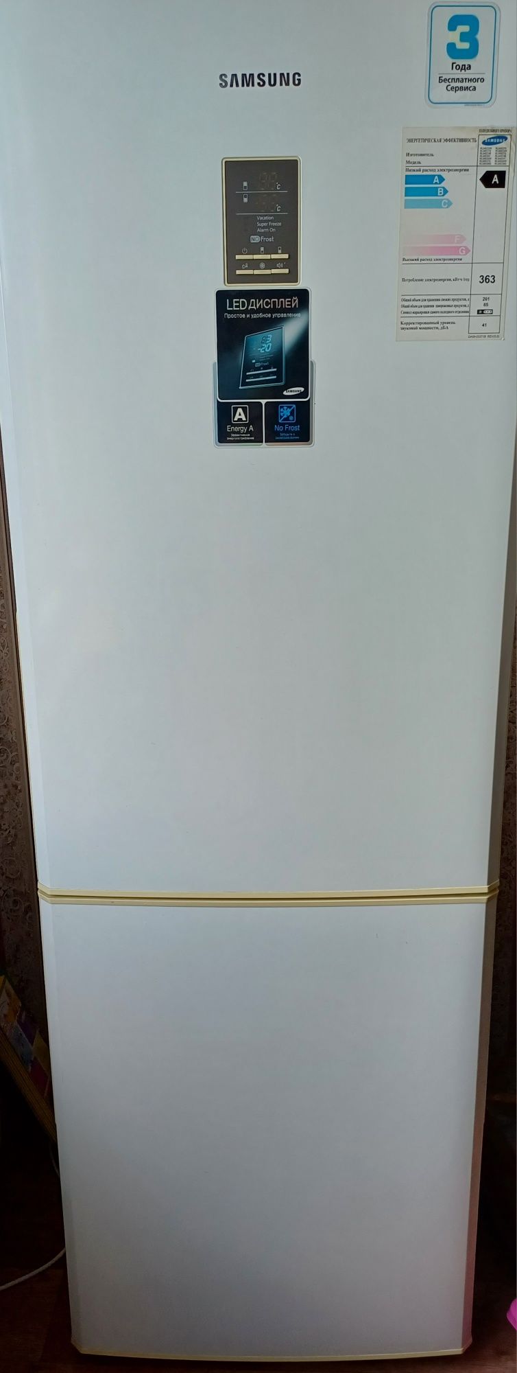 Продам холодильник SAMSUNG  NO FROST
