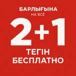 | АРЕНДА PS5 на дом Playstation прокат сони пс5 пс4