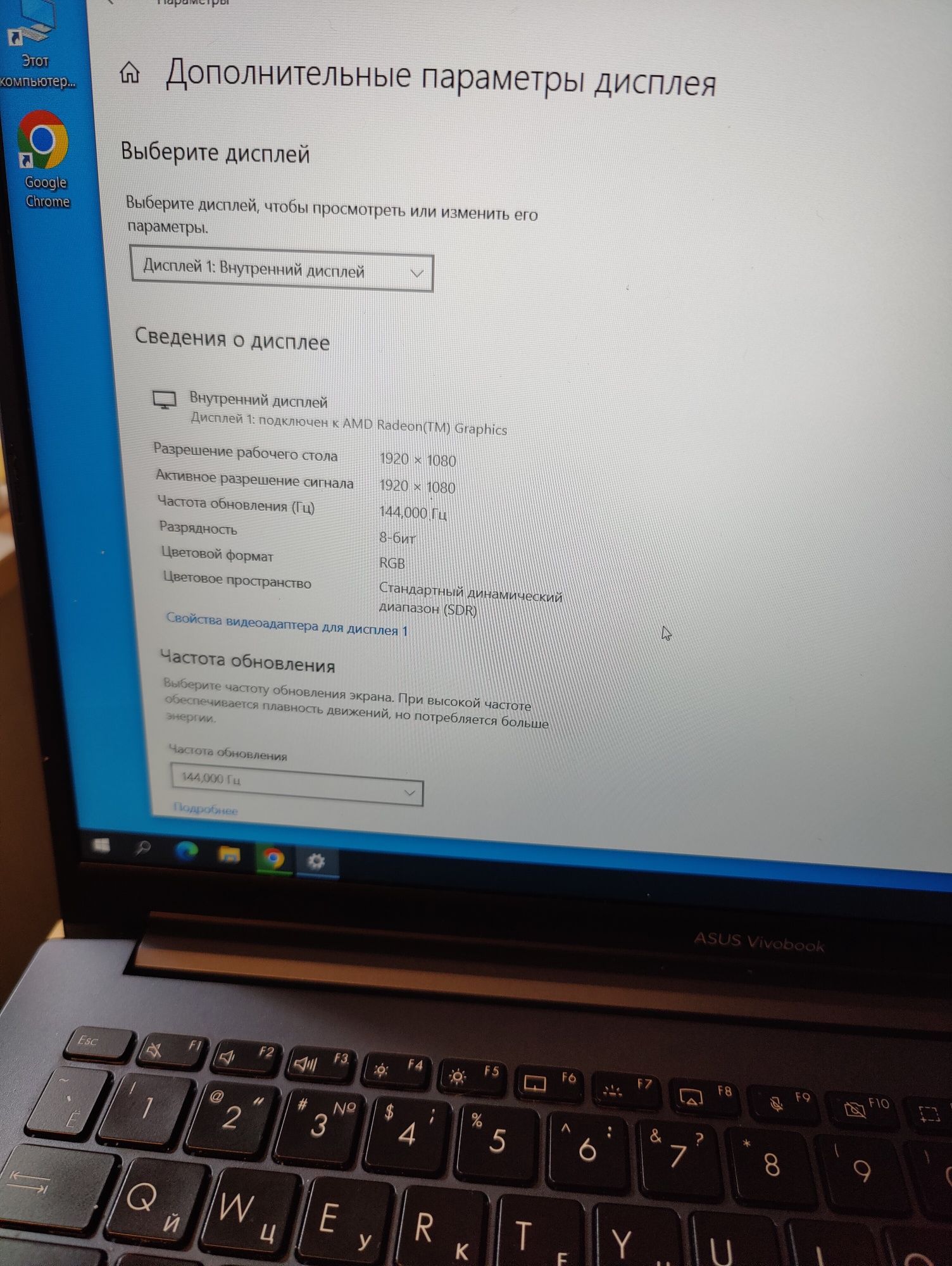 Игровой Ноутбук Asus Vivobook Pro Ryzen 5 5600H / 16ГБ / 512SSD / RTX3