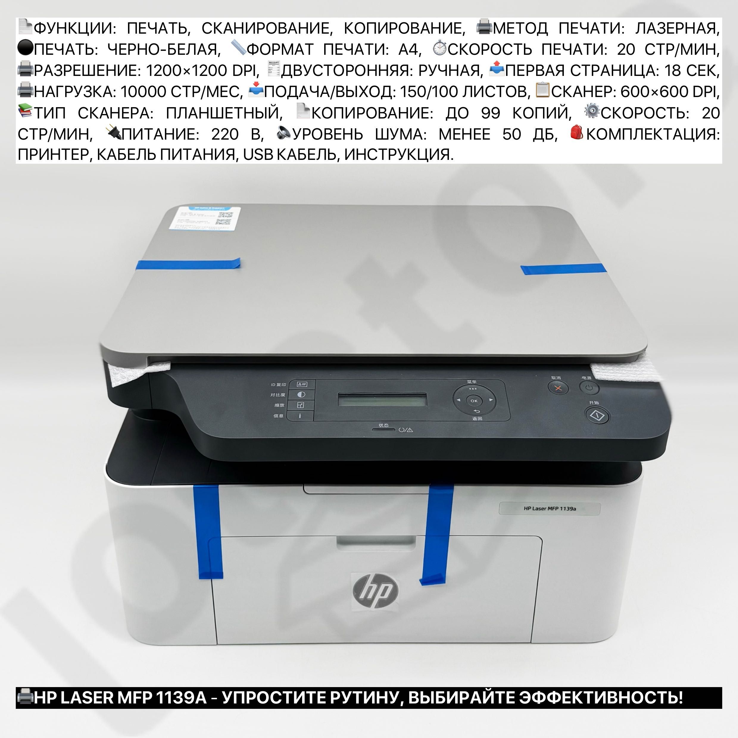 Принтер Hp цветной со сканером лазерный 3в1 deskjet laserjet MFP новый
