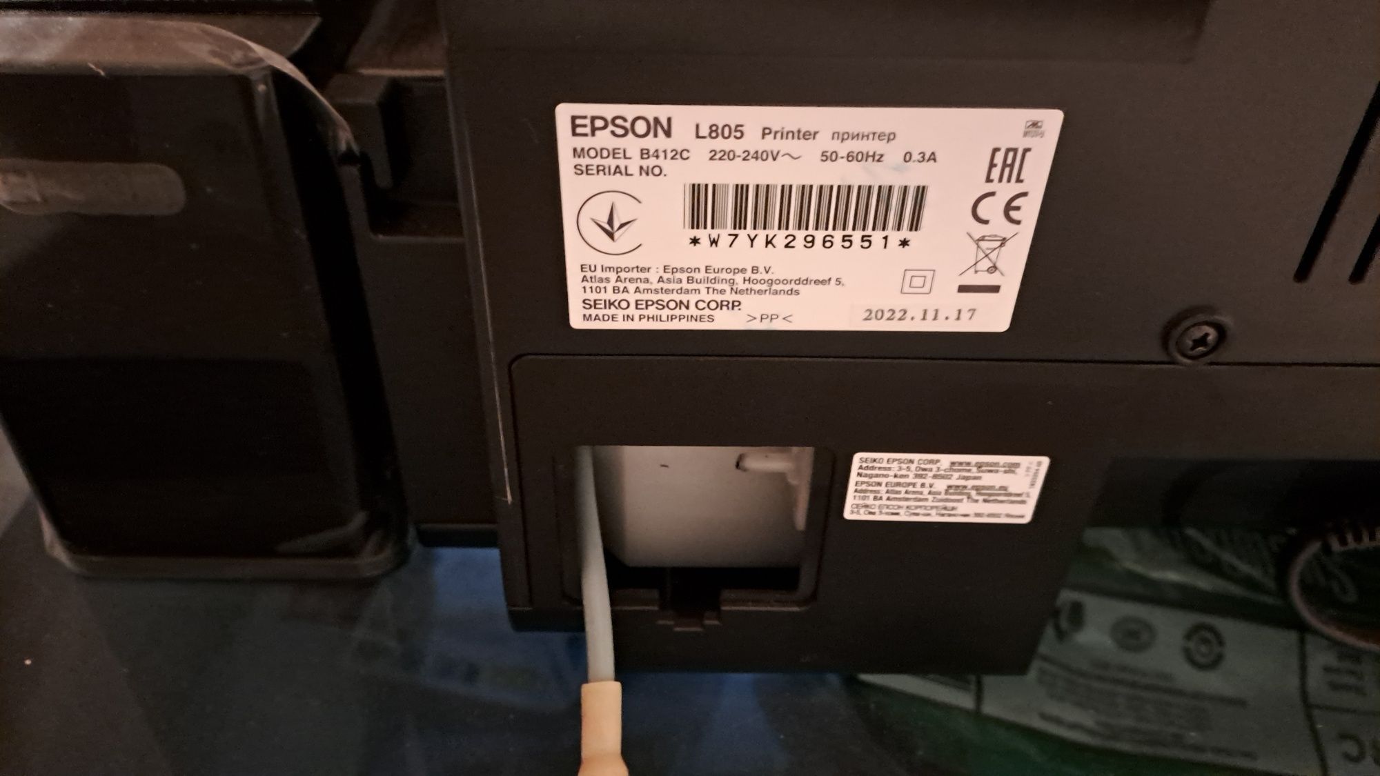 Принтер EPSON L805