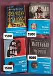 Продам книги в отличном состоянии