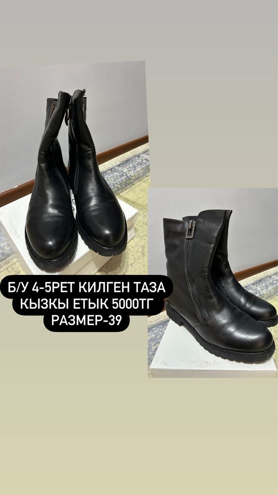 Срочно срочно сатам лс жаз