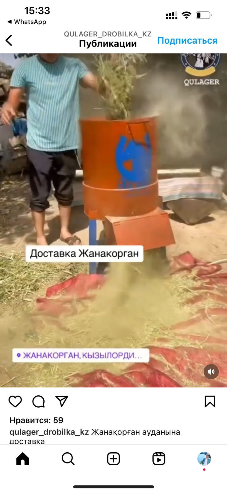 Дробилка 3 в 1 QULAGER (0-0-12ай)