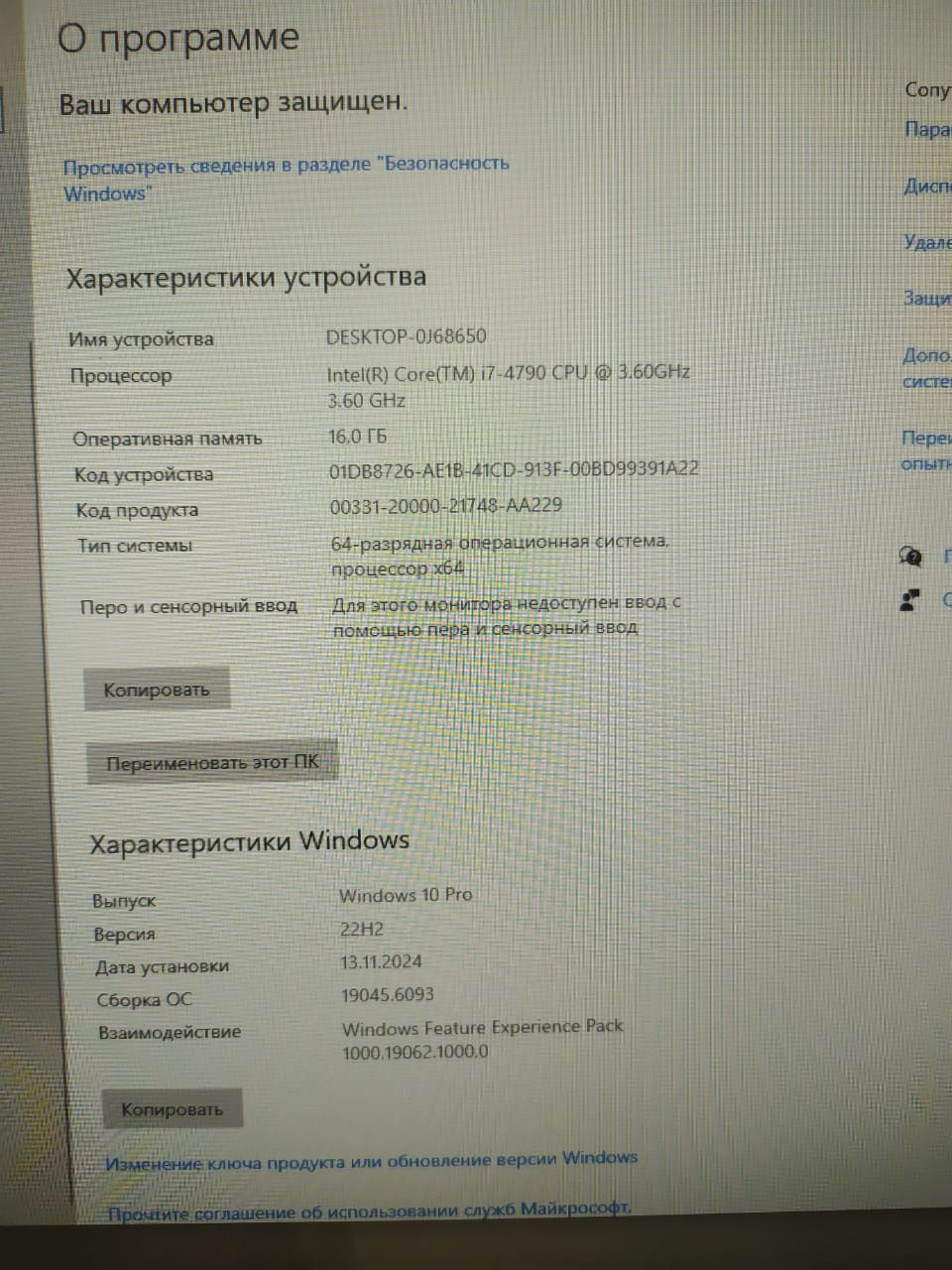 Продам компьютер