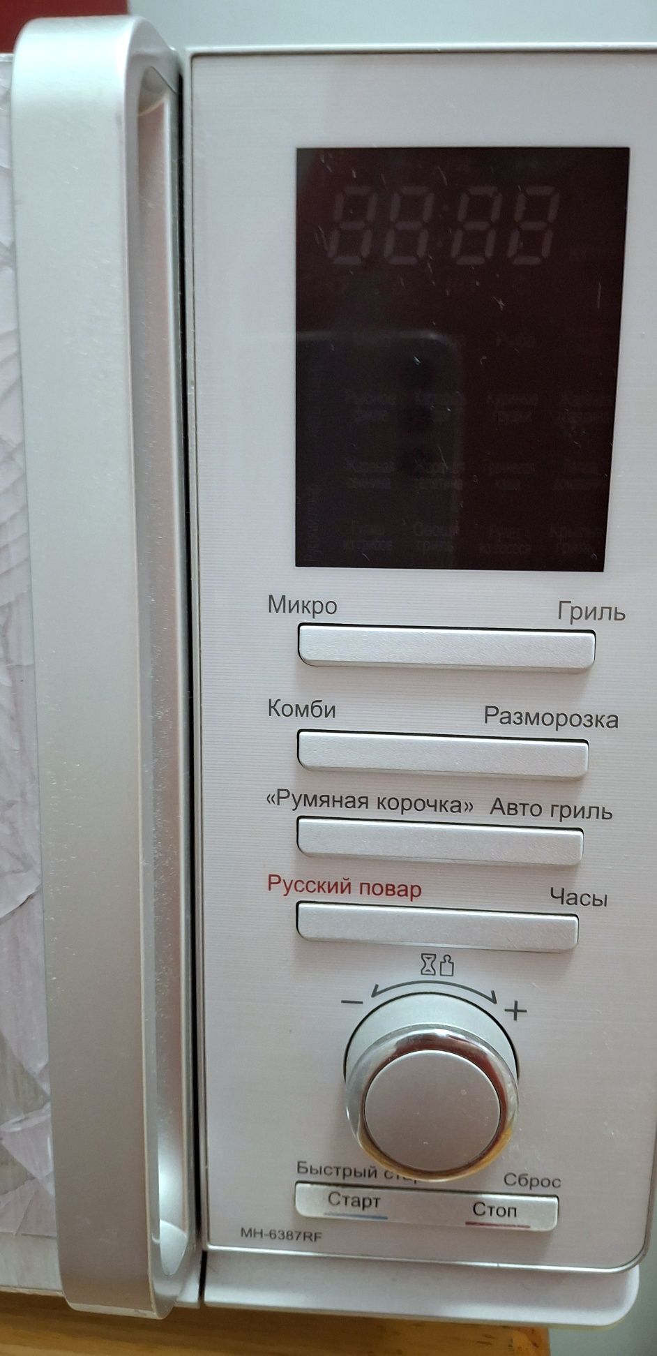 Работающая микроволновка LG