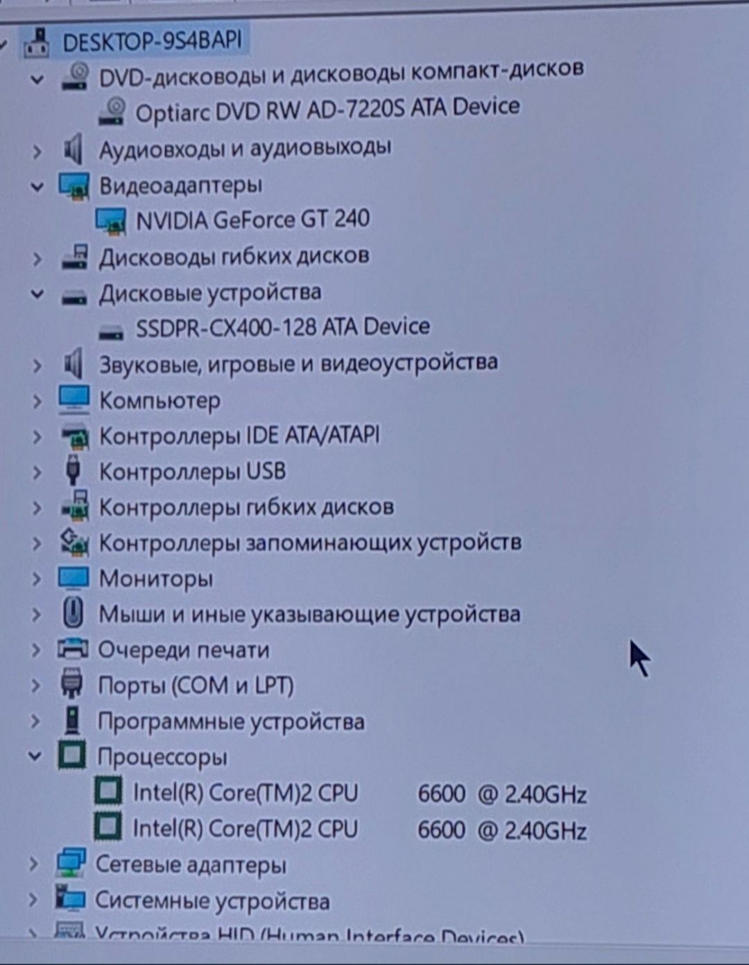 Компьютер продам