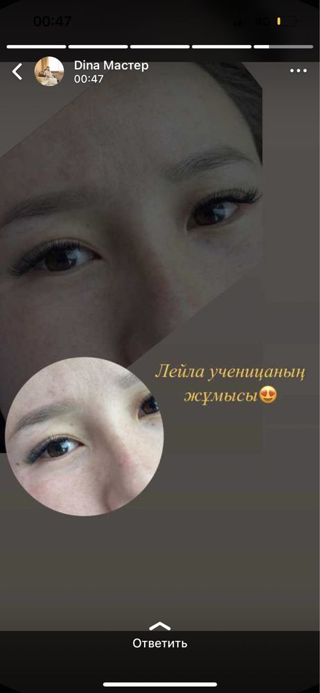 Курс 20000Тг Маникюр педикюр наращивание ресниц