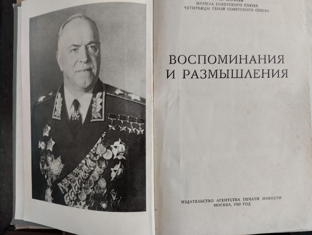 .Умные книжки для развития детей