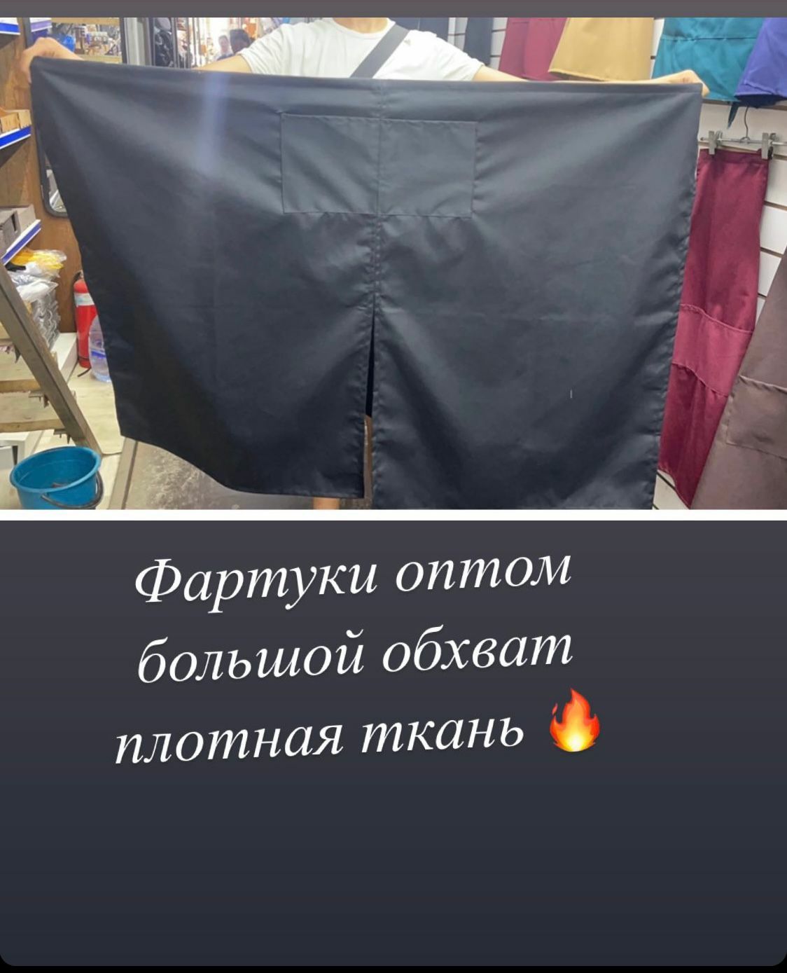 Фартуки для техперсонала оптом