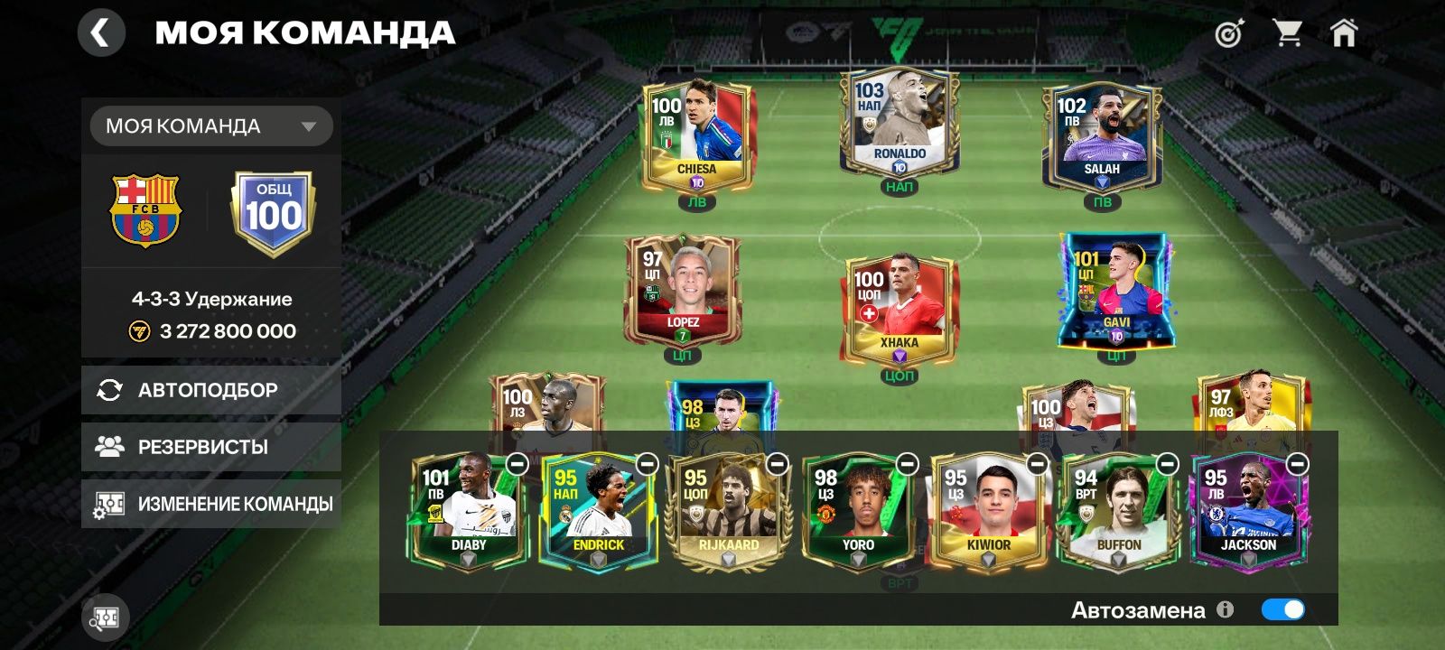 Аккаунт  в мобильной игре "FC 24mobile"