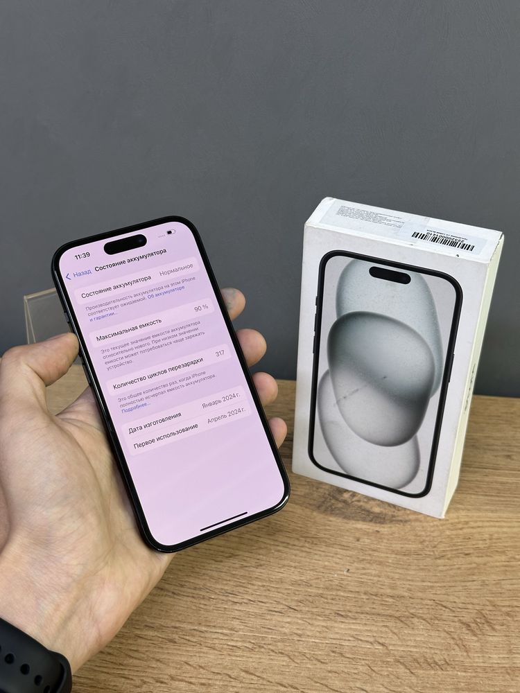 Iphone 15 128 GB | Mobile Zone