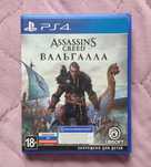 Продам диски на PS4 - PS5