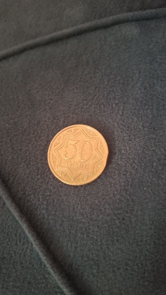 Продам монету 1993 года