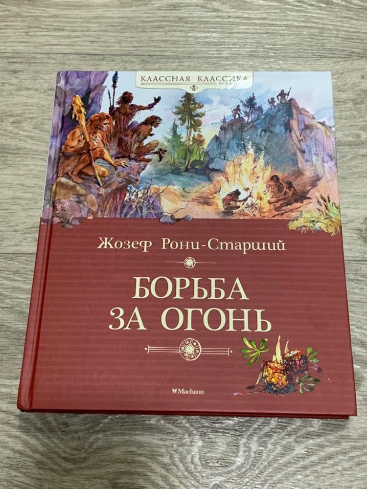Конструктор Лего  Книги детские   Мягкая игрушка лев ДЬЮНГЕЛЬСКОГ ИКЕА