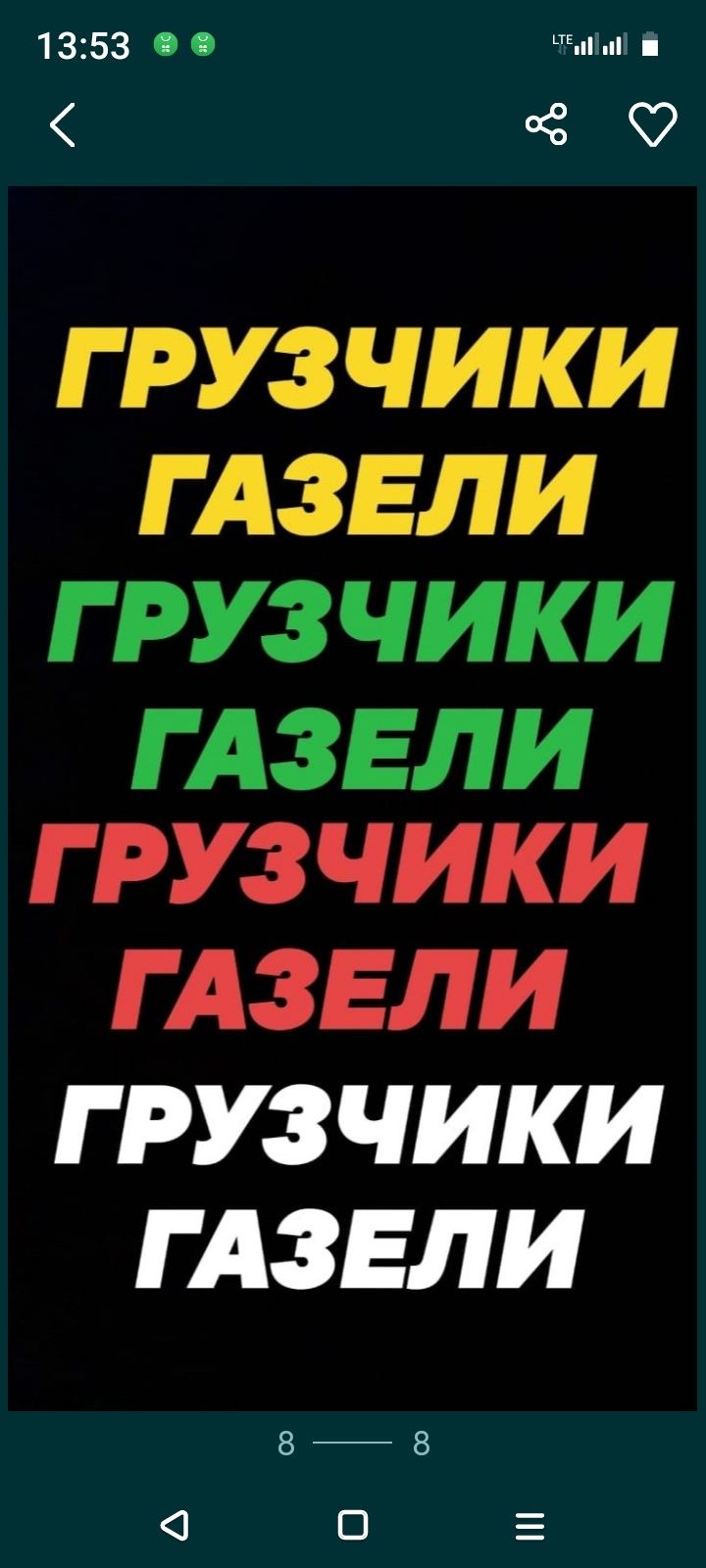 Вывоз МУСОРА. Вывоз мебели. Вывоз не рабочей техники. Вывоз золы, шлак