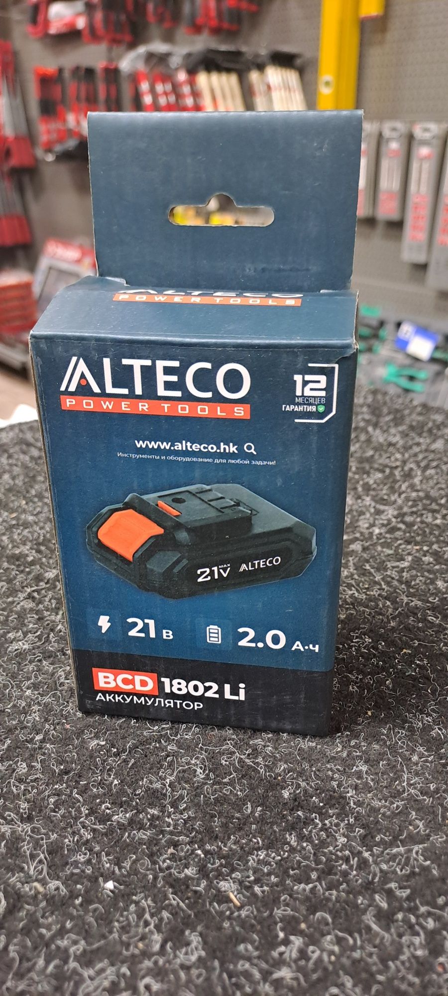Аккумуляторы на Алтеко/Сталкер! Alteco, Stalker! Бесплатная доставка!