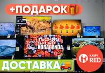 102см SMART телевизор новый  в упаковке Гарантия +подарок