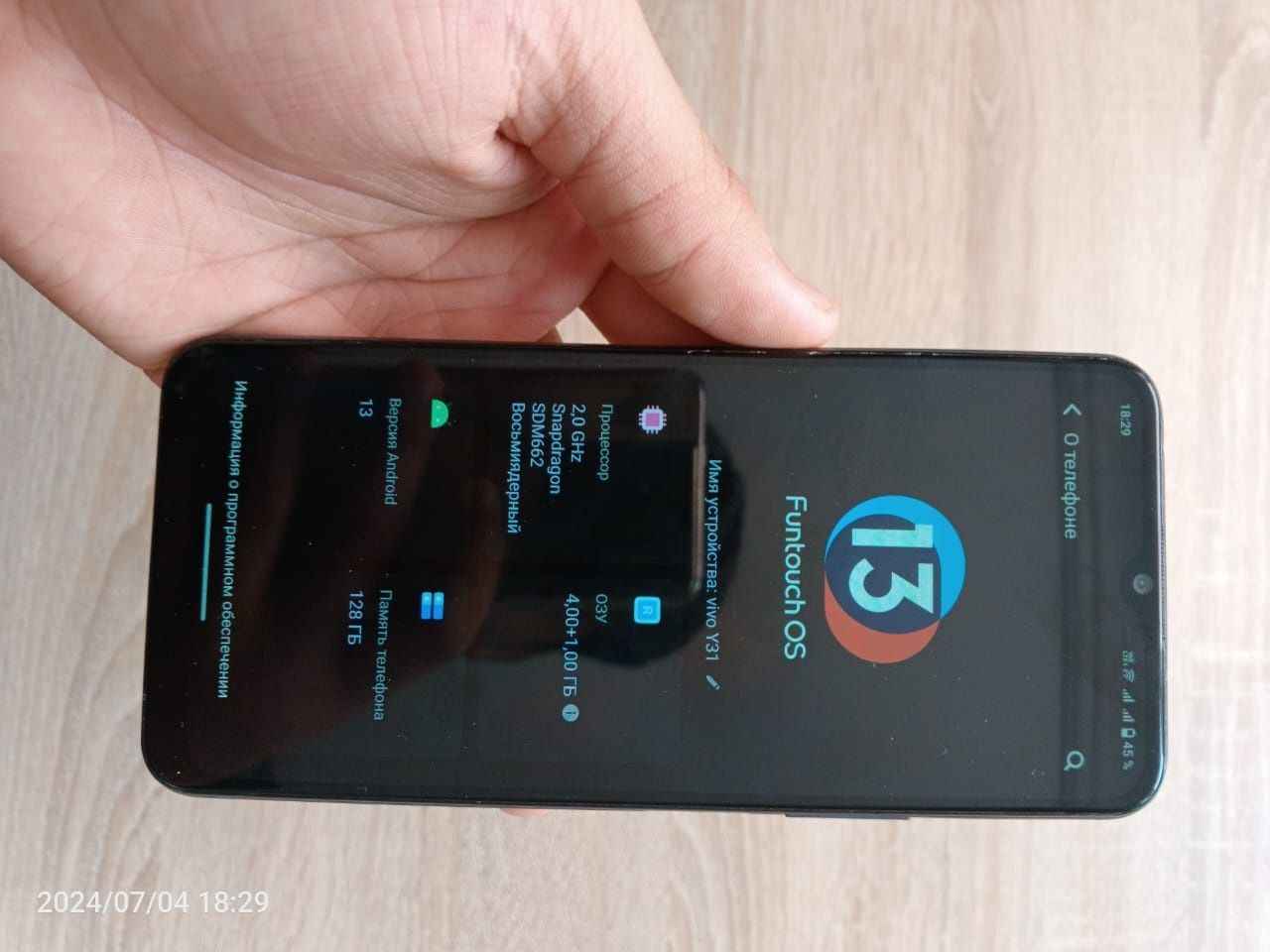 Продам телефон Vivo Y31 Ram4+1 128gb в нормальном состоянии