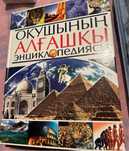 Книги разные продаю