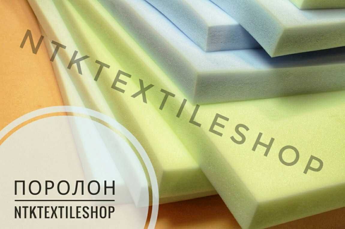 Поролон 1 см для подложки упаковка мини матрас паралон маты коврика