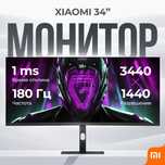 Монитор Xiaomi 34' 180hz изогнутый