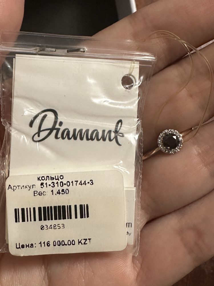 Продам золотое кольцо