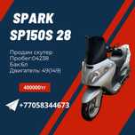 Срочно!!! Продам скутер