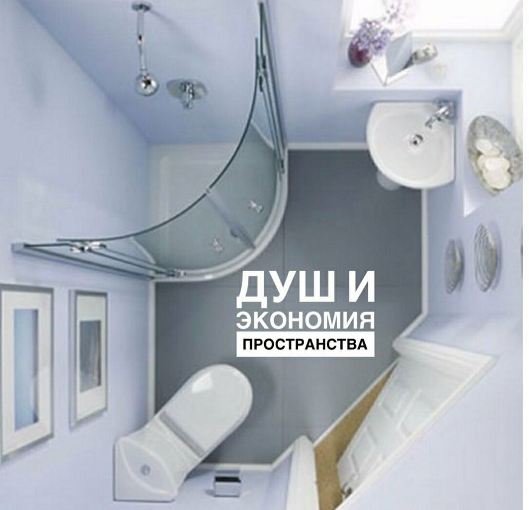 Пустышка Ограждения Перегородка Душевая кабина Душ кабинка Ванна ERLIT