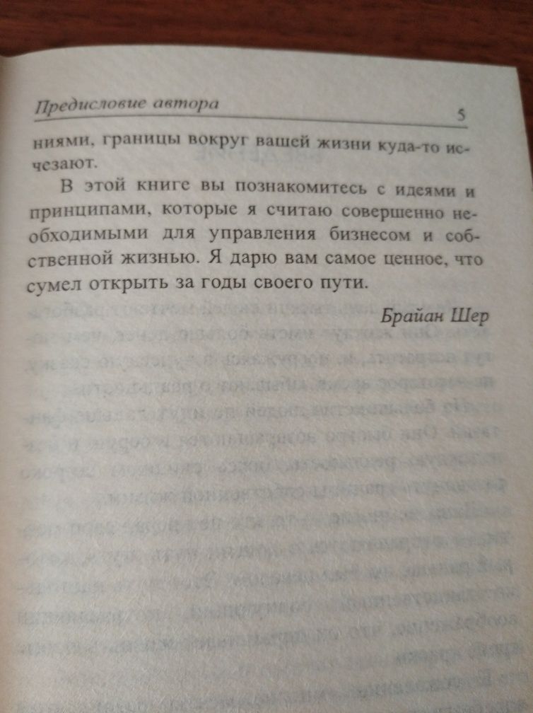 Что знают богатые люди и что они хотят сохранить в секрете