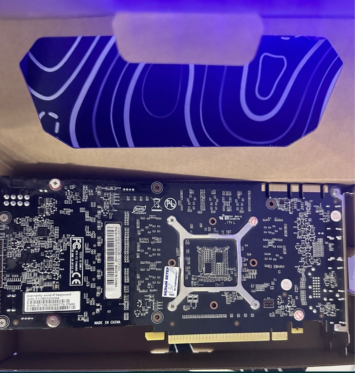 Geforce GTX 1070TI