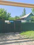 Продается частный дом