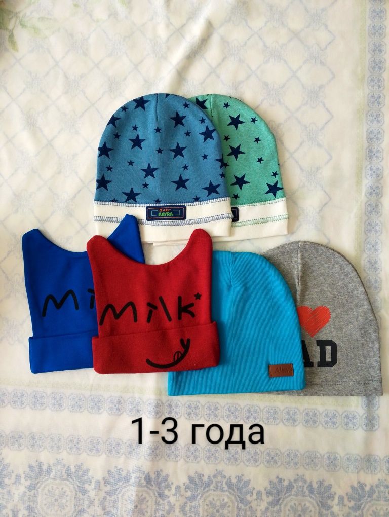 Новые детские вещи