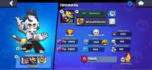 Brawl stars account sell,Бравл старс аккаунт продам
