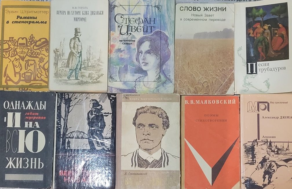 Продам разные книги