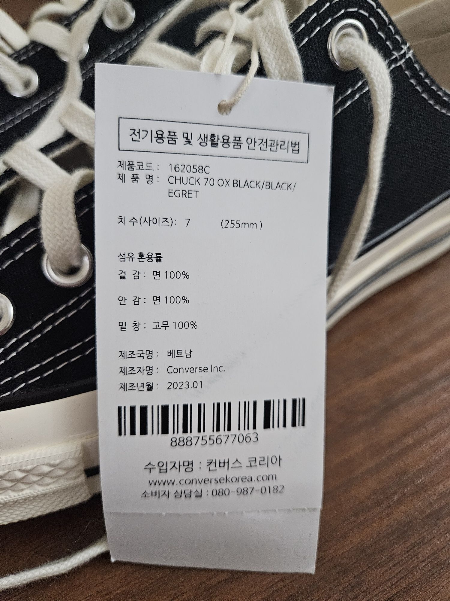 Кеды Converse Chuck 70 Ox новые размер 40 из Кореи