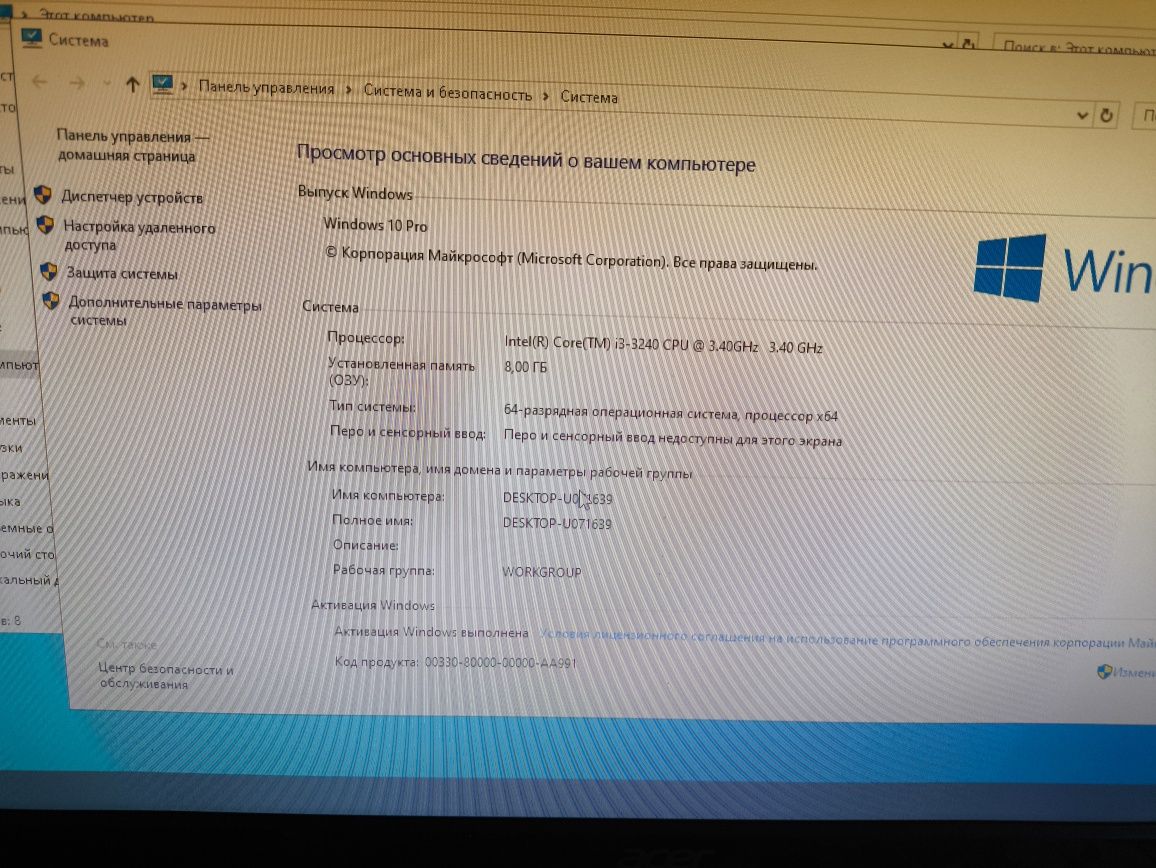 Продаётся компьютер с комплектом и столом