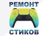 Потенциометр стика джойстиков для ремонта дрейфа