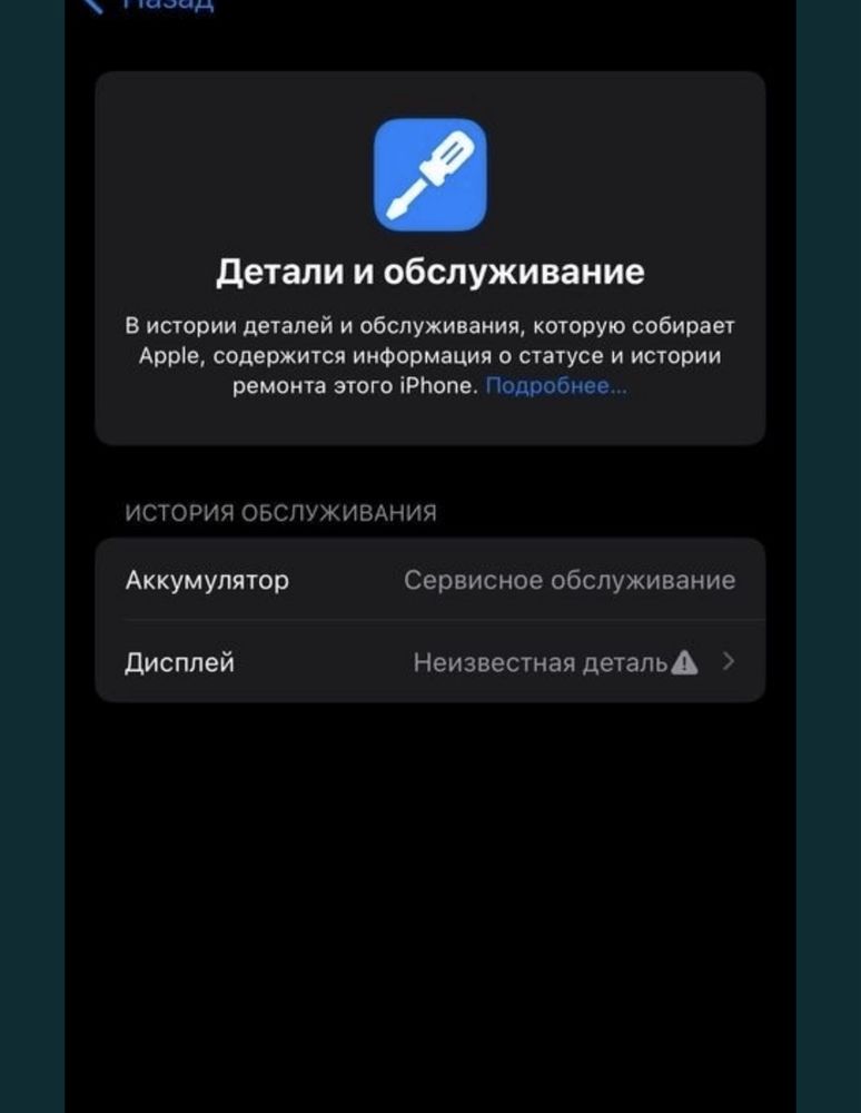 Iphone 13 256gb с коробкой