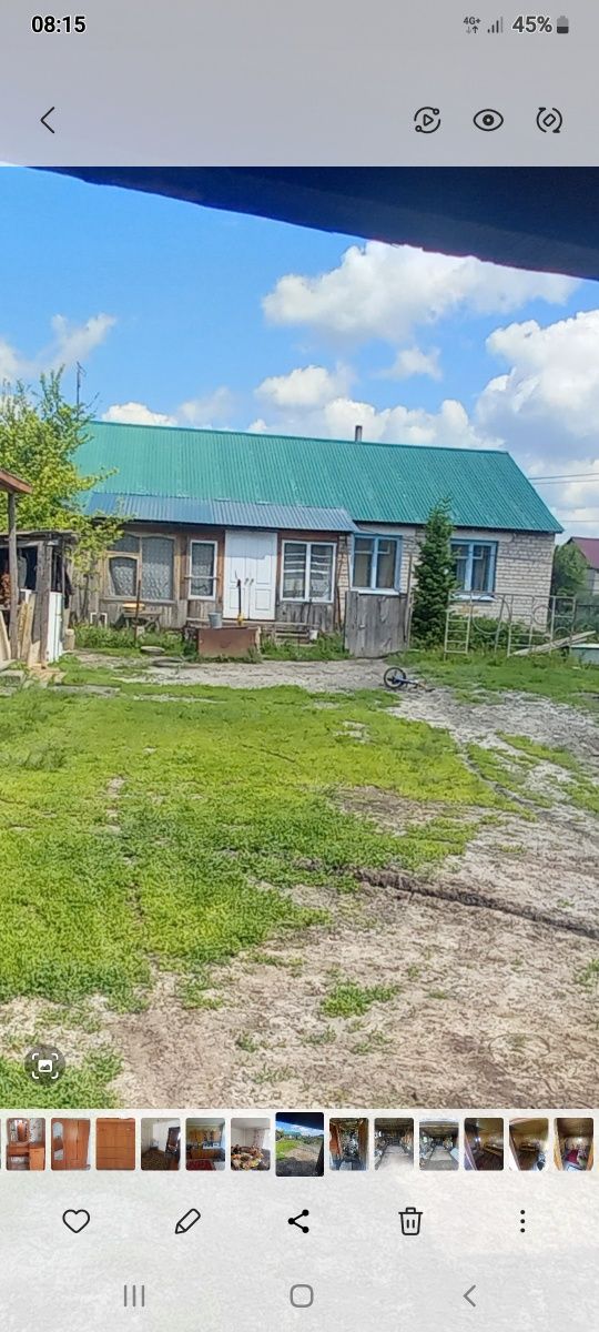 Продам Дом с. Боровское