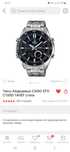 Часы наручные мужские casio