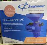 Новая зернодробилка бичевая (безщеточная)