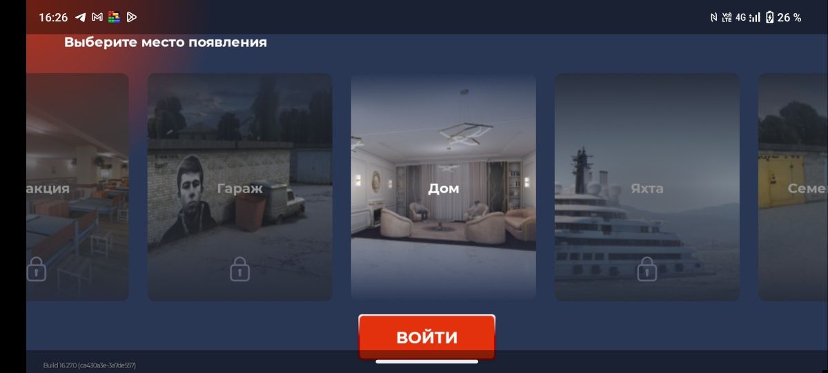 Продам акк в блек раша