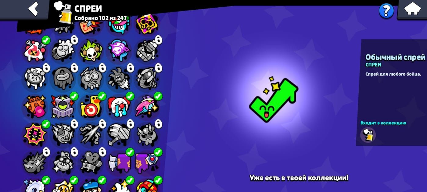 Продам аккаунт в игре brawl stars