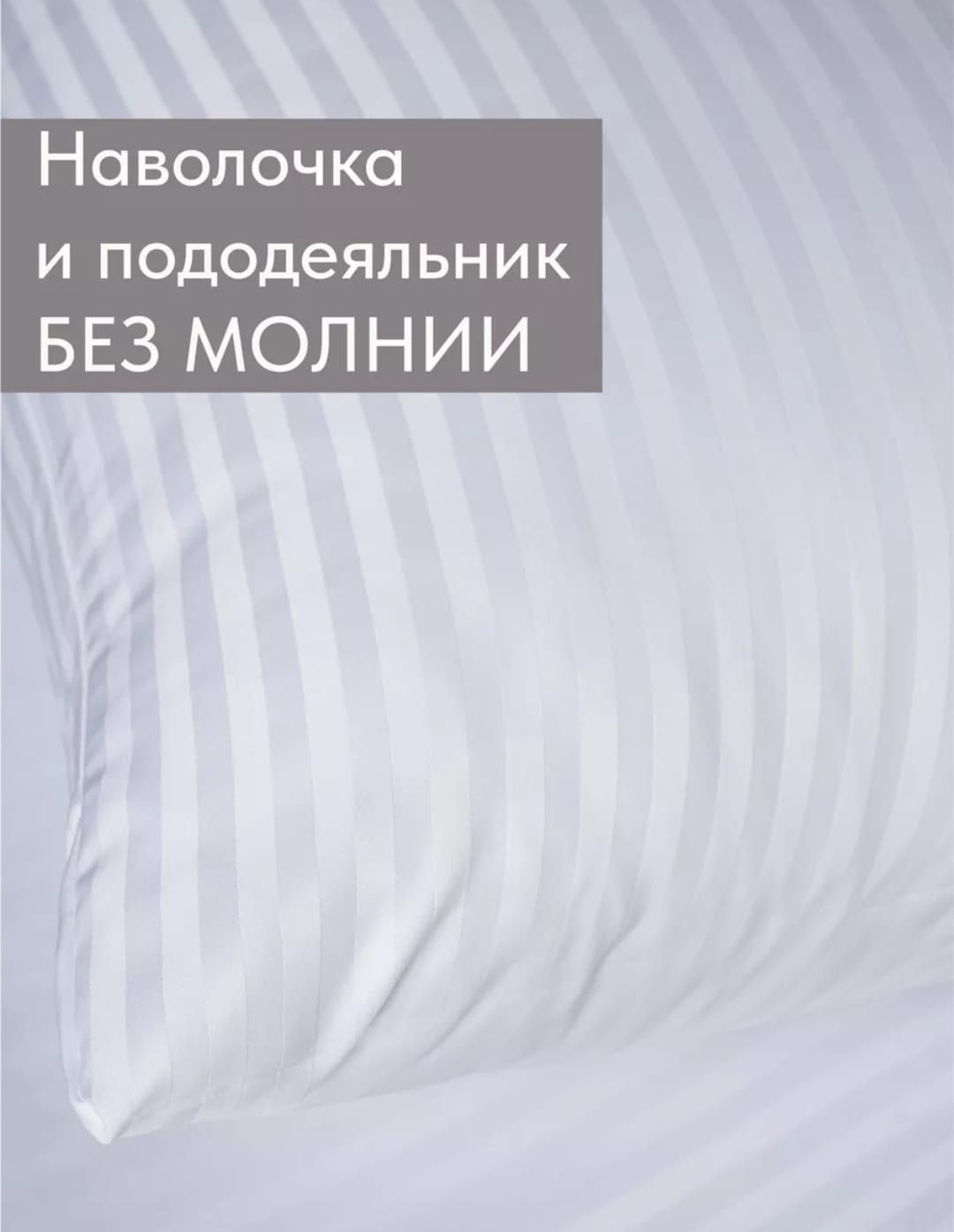 Комплект постельного белья 1,5 спальный